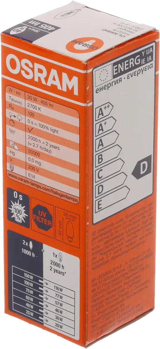 Balay, Bosch, Siemens - Bombilla halógena para campana extractora Bosch 00625761 - imagen 4